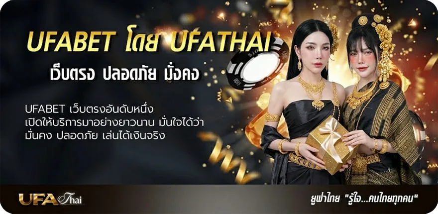 Banner บอลล่วงหน้าพรุ่งนี้ แนะนำ — แทงบอลออนไลน์ คาสิโน หวย มวย สล็อต ครบวงจร