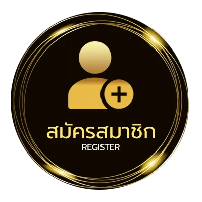 สมัครฟรี บอลล่วงหน้าพรุ่งนี้ ง่ายสุด ๆ