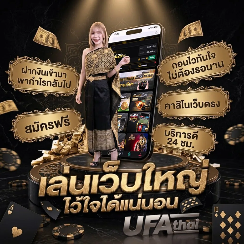 บอลล่วงหน้าพรุ่งนี้ โลโก้แบรนด์ — ตัวแทน UFABET